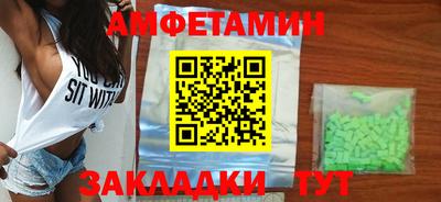мдма Ногинск