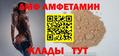 2c-b Малгобек