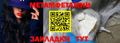 2c-b Малгобек