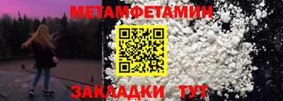 2c-b Малгобек
