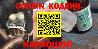 ГАЛЛЮЦИНОГЕННЫЕ ГРИБЫ Мариинск