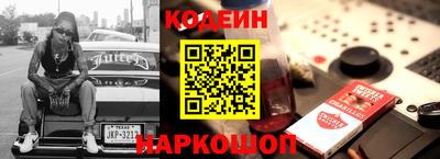 2c-b Малгобек