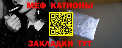2c-b Малгобек