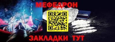 2c-b Малгобек