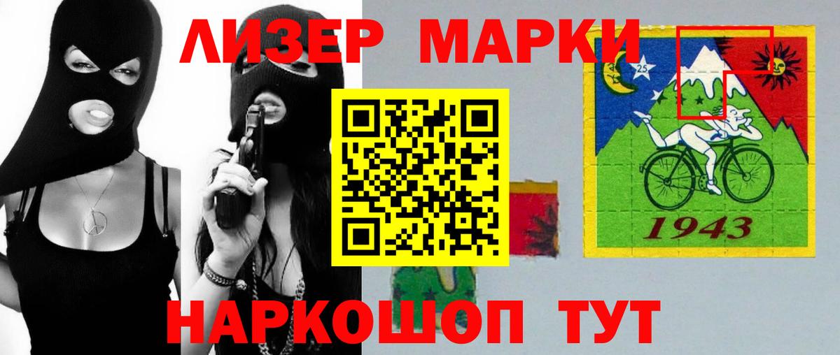 Советский    зеркало  LSD-25 экстази  Вход с VPN  ЛСД экстази ecstasy 