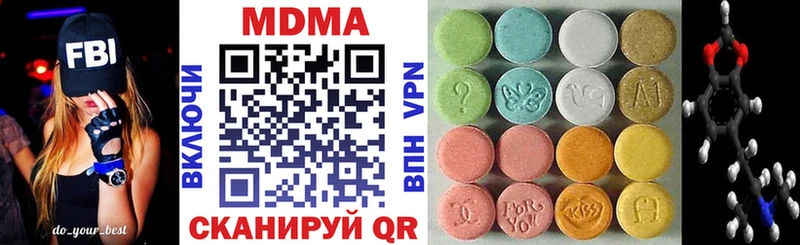 mega маркетплейс  Советский  MDMA кристаллы 