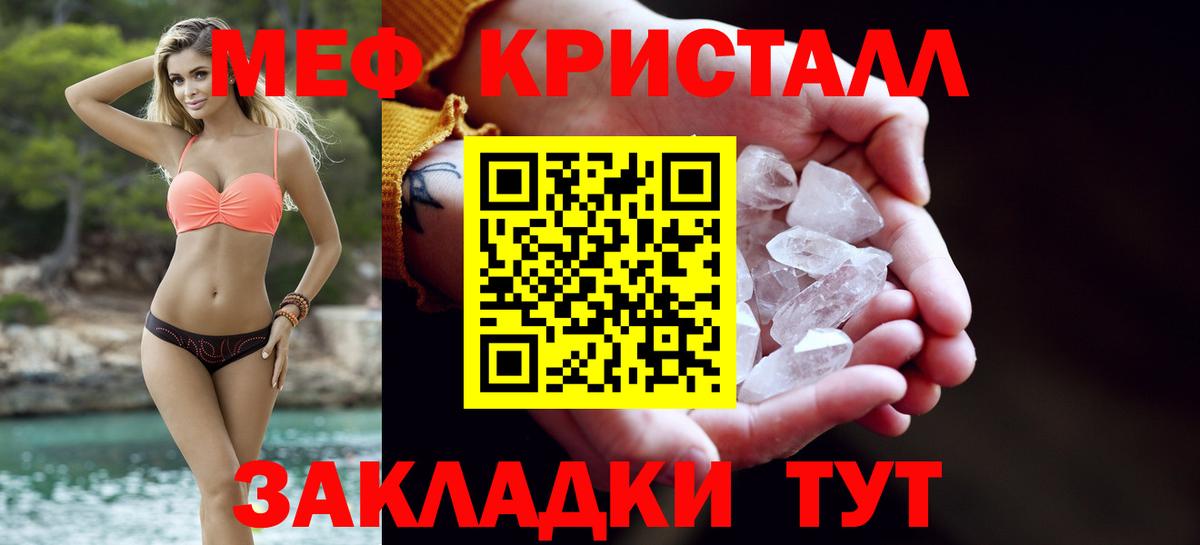 МЯУ-МЯУ  Вход с VPN  Меф VHQ  Советский  МЯУ-МЯУ 4 MMC  МЯУ-МЯУ 
