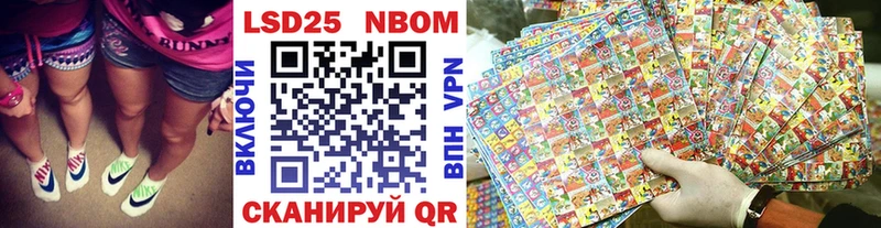 kraken как зайти  Советский  Марки 25I-NBOMe 1,8мг 
