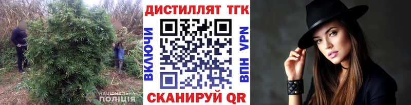 цены   MEGA сайт  Дистиллят ТГК Wax  Советский 