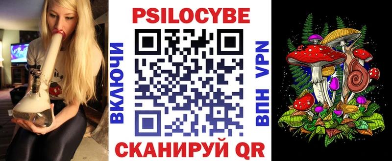 Галлюциногенные грибы мухоморы  Советский 