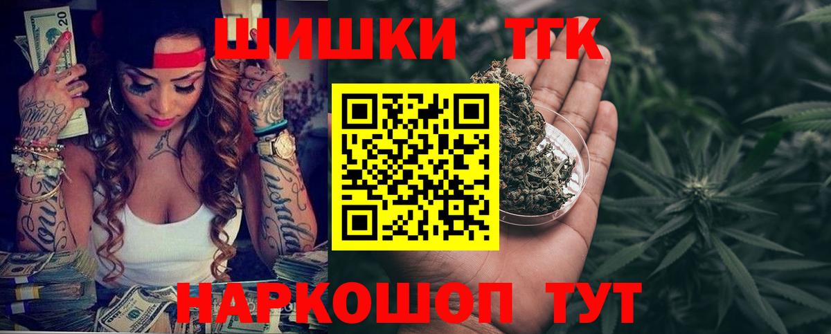 Бошки марихуана VHQ  Вход с VPN  Советский  Бошки марихуана White Widow  Каннабис THC 21% 