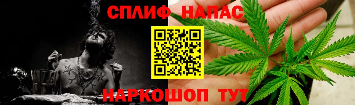 Каннабис семена Советский